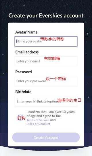 永远的天空游戏