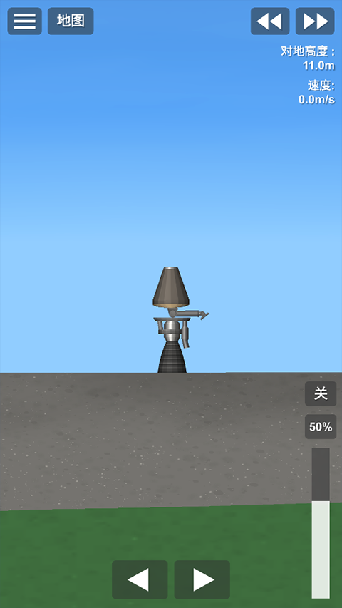 航天模拟器完整版截图1