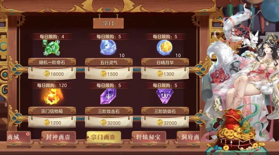 问鼎苍穹2025最新版