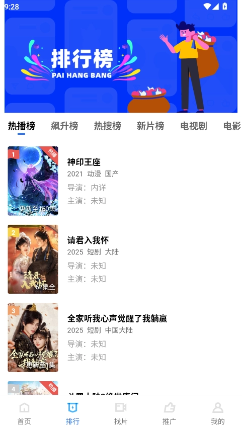 乐播视频2025新版截图2