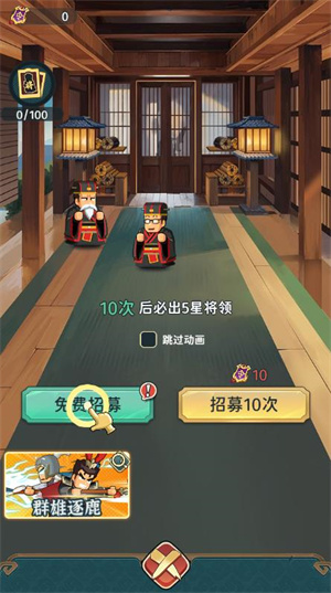 指尖无双截图1