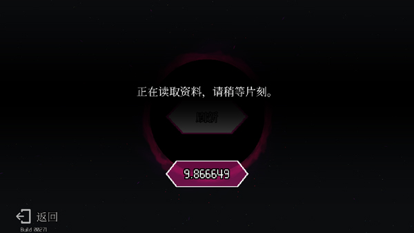 地牢小队中文版截图0