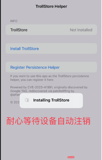 巨魔商店