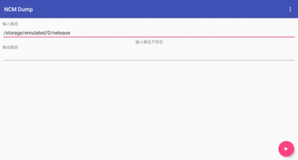 NCMDump手机版
