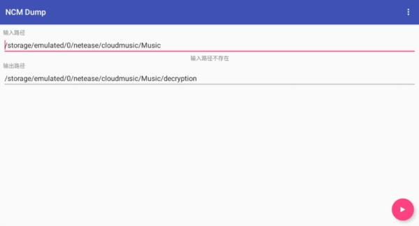 NCMDump手机版