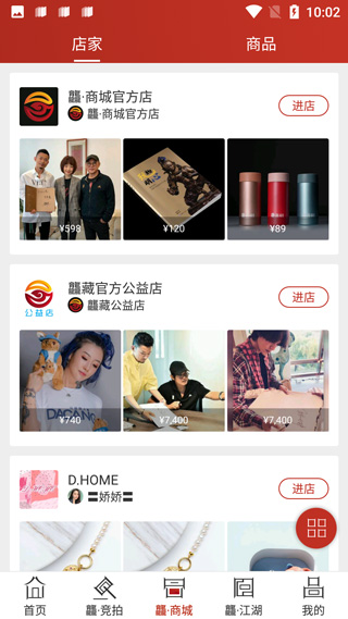 龘藏截图2