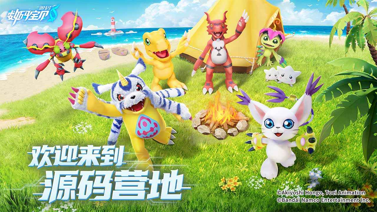 数码宝贝源码测试服截图0