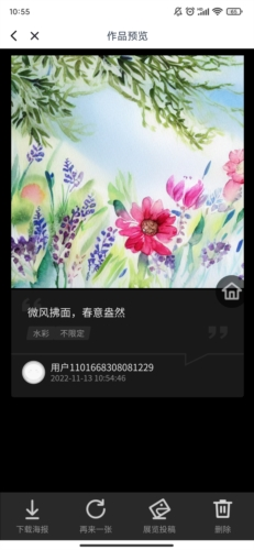 一帧秒创