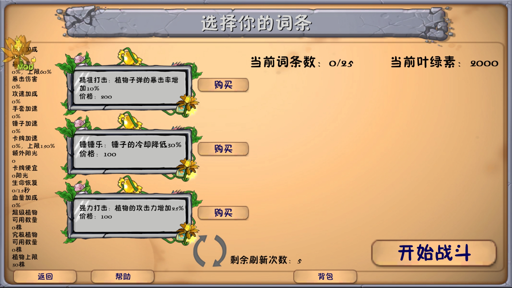 融合版截图1
