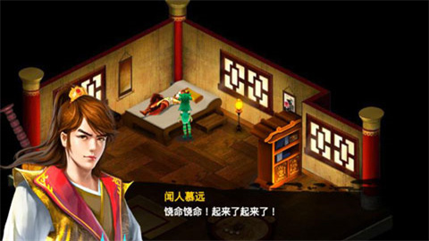 毁灭之剑截图0