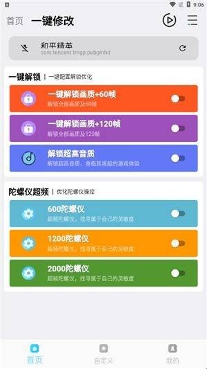 jg6666cc画质魔盒
