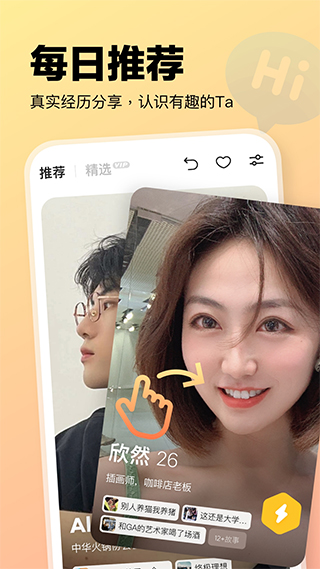 元气酒馆截图4