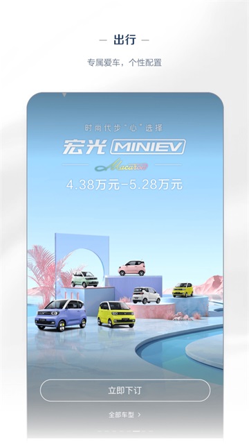 LING Club截图3