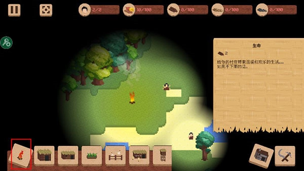 领土战争中文版
