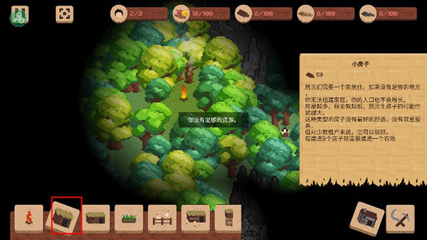 领土战争中文版
