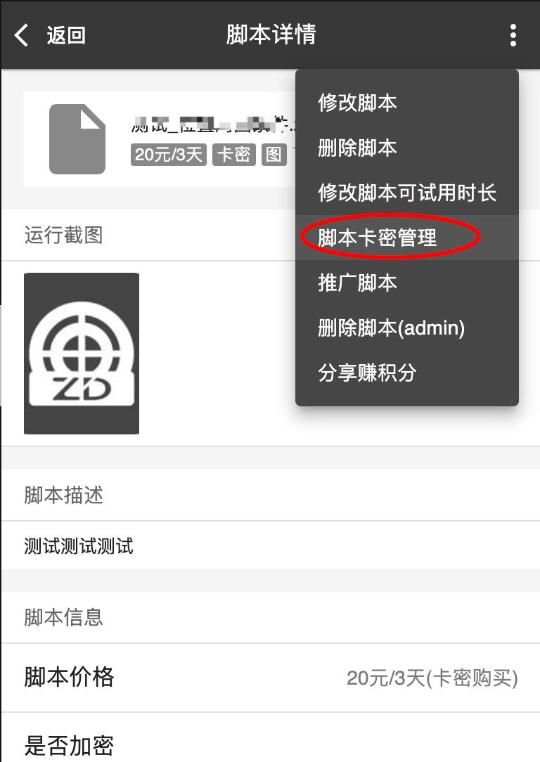 自动精灵安卓版
