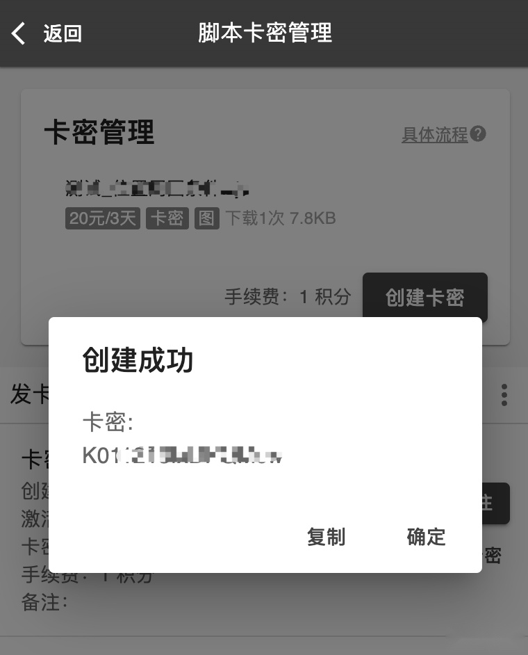 自动精灵安卓版