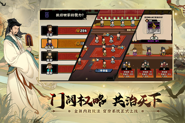 无悔华夏截图0