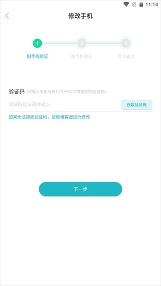 修固医生