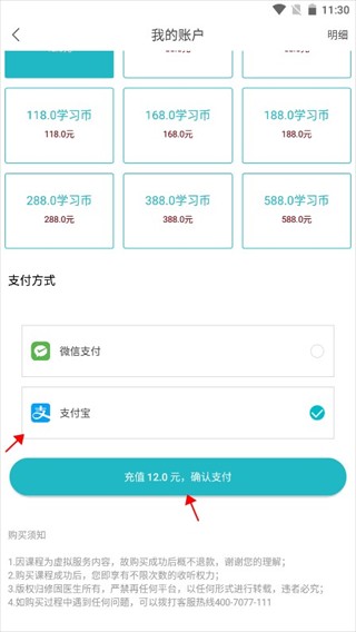 修固医生