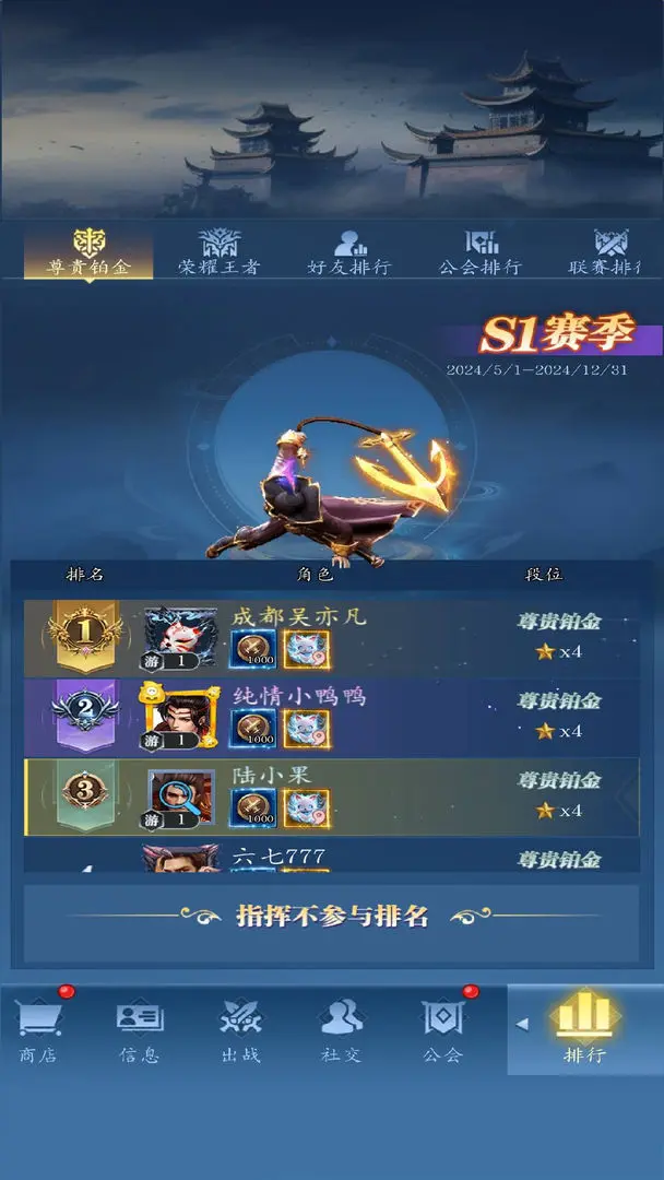 龙之起源截图0
