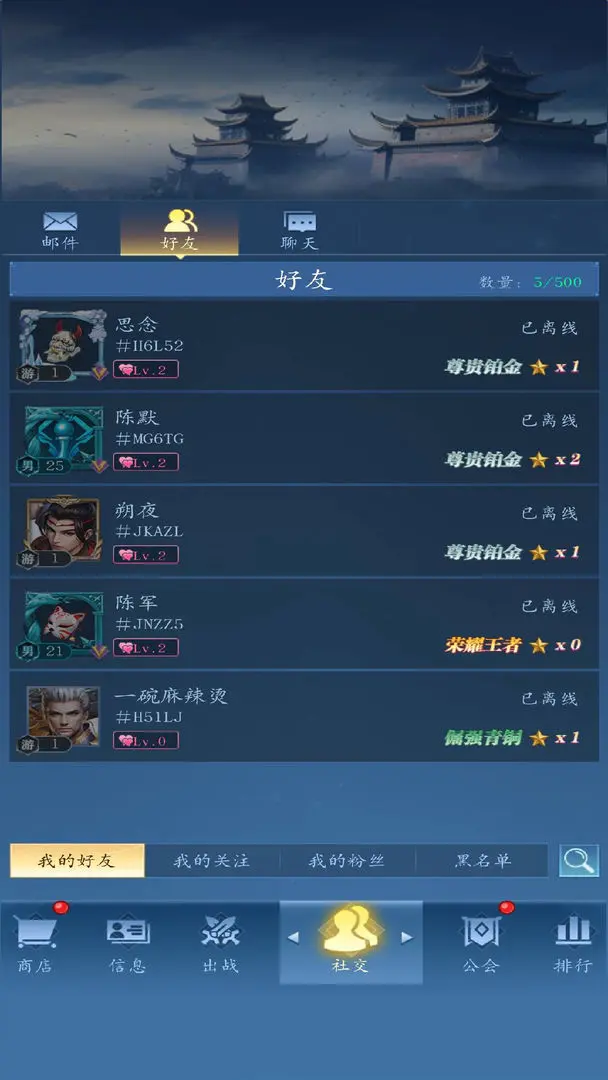 龙之起源截图1