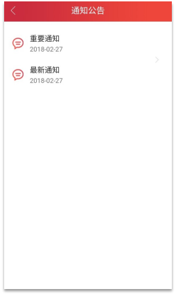 防返贫监测