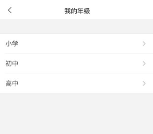 洋葱学院