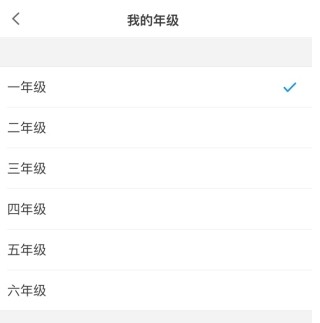 洋葱学院