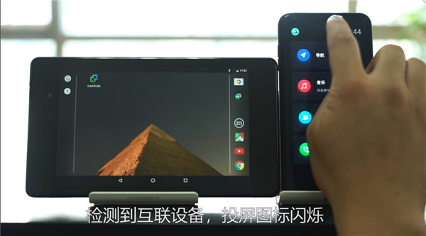 亿连手机汽车互联车机版