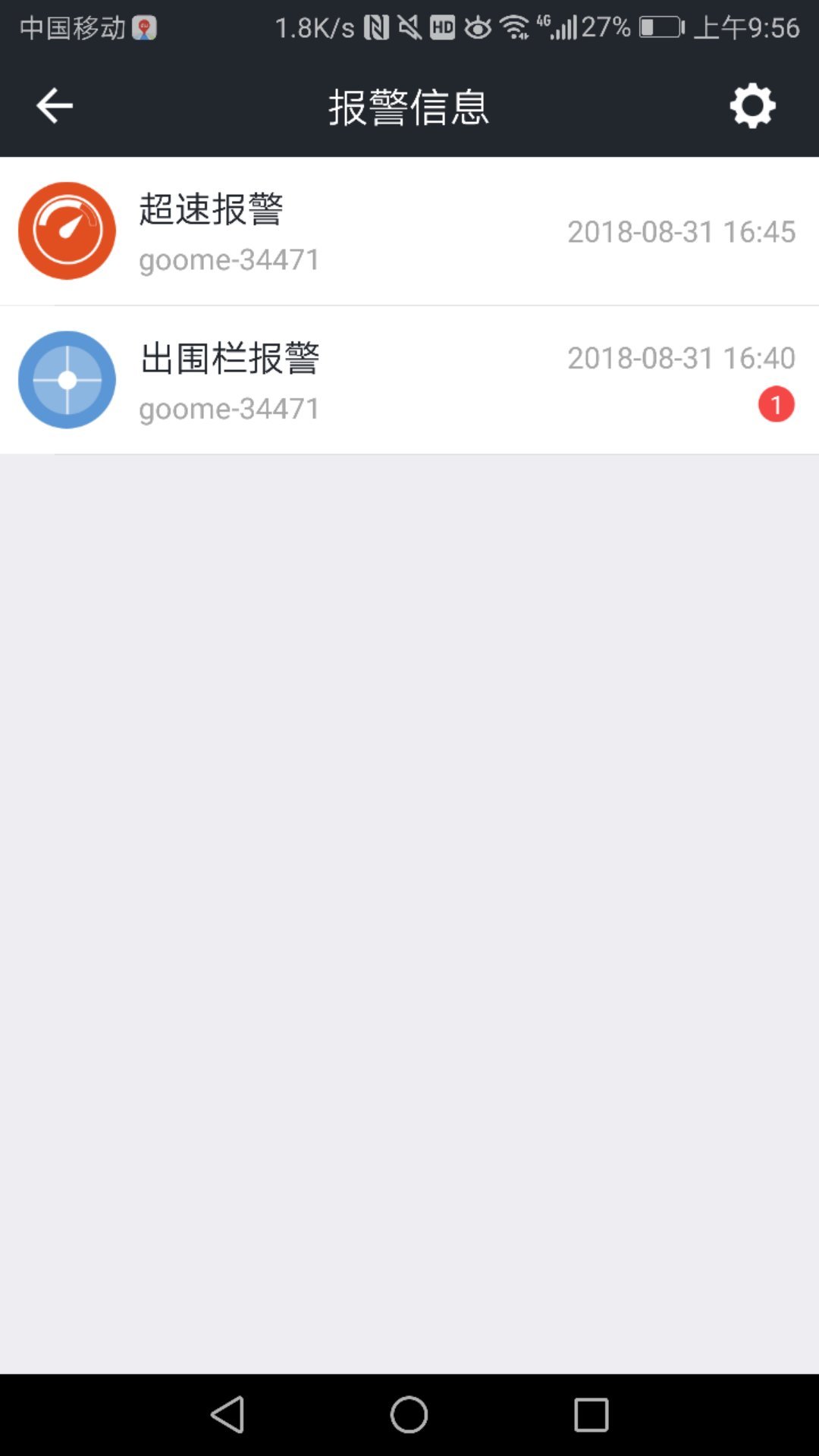 万物在线截图0