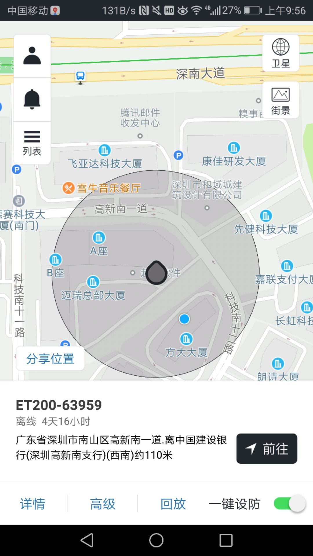 万物在线截图1