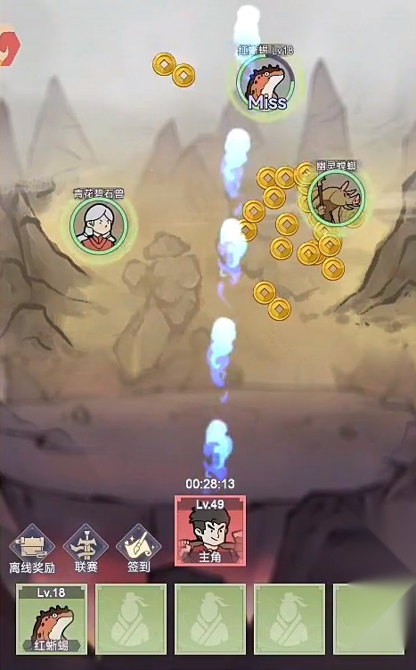 通灵少年安卓版