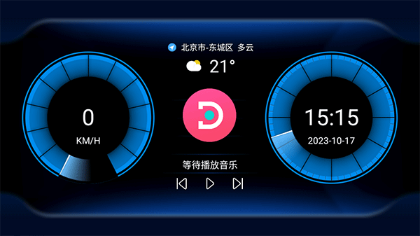 嘟嘟桌面截图0