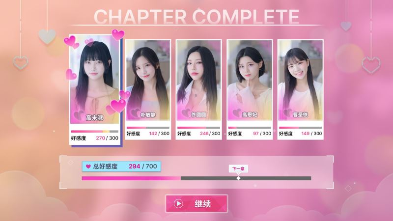 阿西美女室友竟然截图2