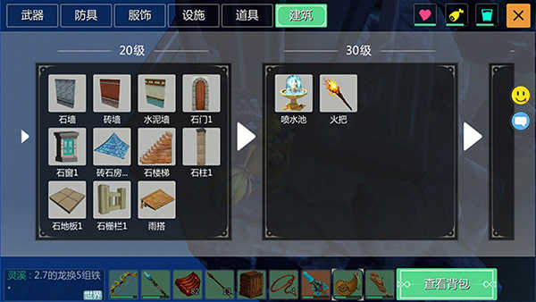 创造与魔法2025最新版