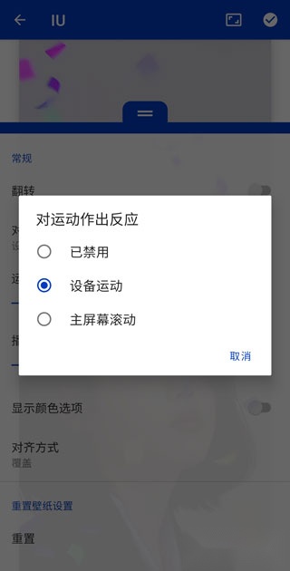 小红车手机版