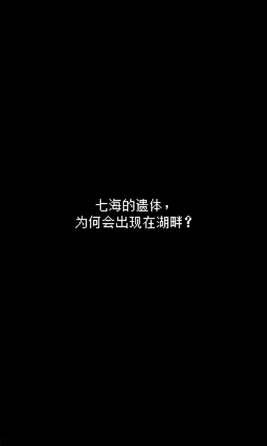 最后她对我说截图0
