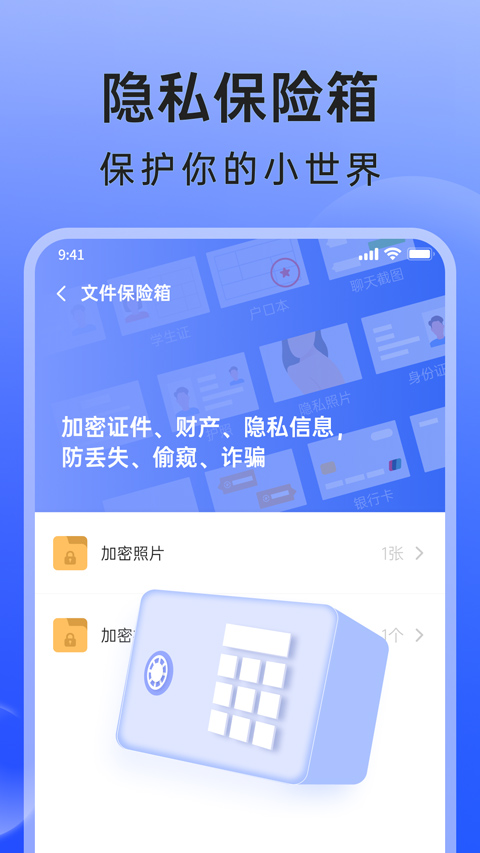 米果相片大师免费版截图2