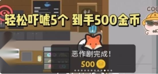 捣蛋大脚怪安卓版
