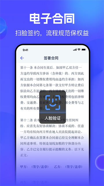 氪金兽截图1