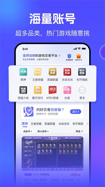 氪金兽截图0