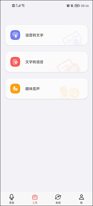 随声鹿