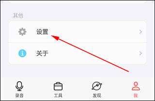 随声鹿