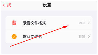 随声鹿