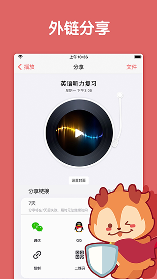 随声鹿截图1