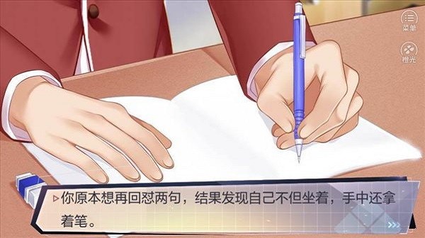 重生之我是大佬截图2