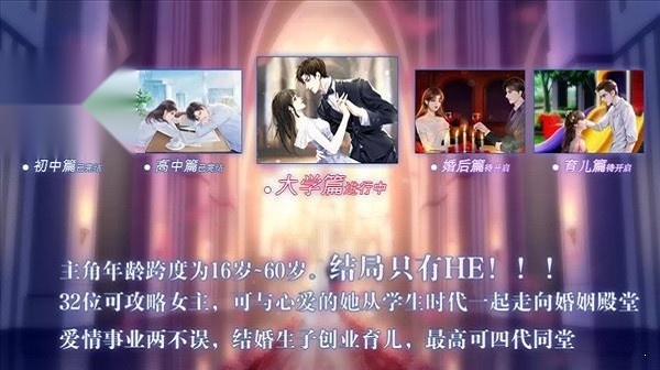 重生之我是大佬