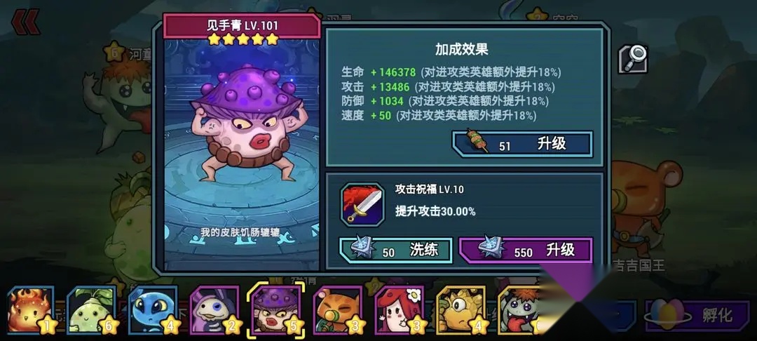 克隆战争