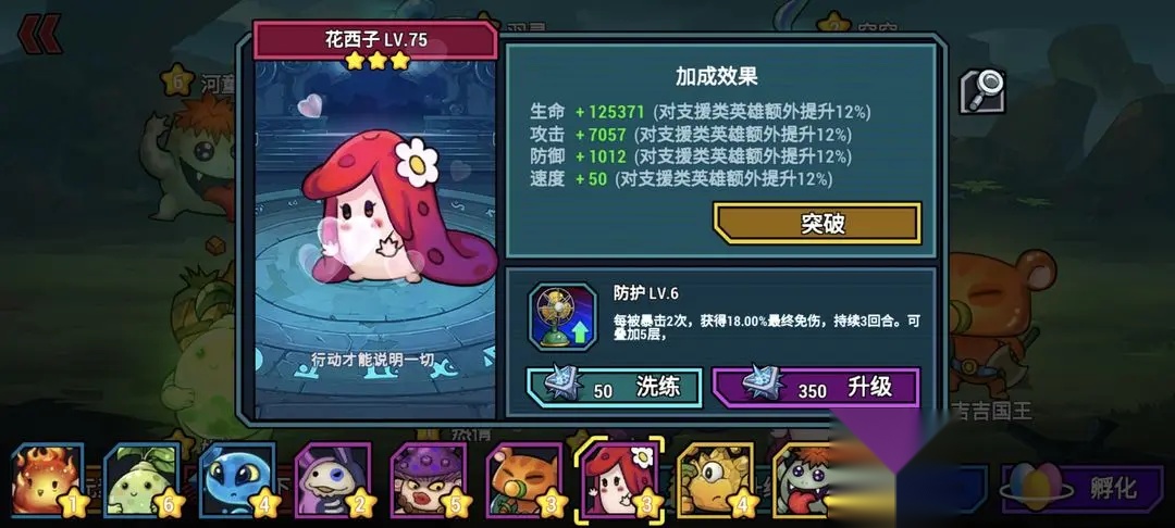 克隆战争
